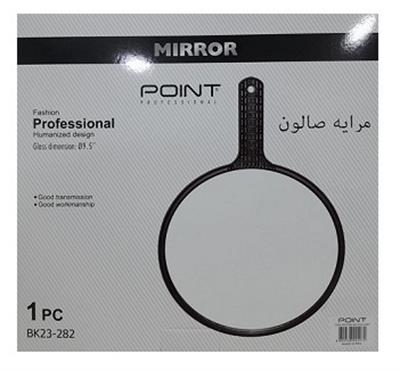 Point Ense Aynası Saplı EA-PLS-0407